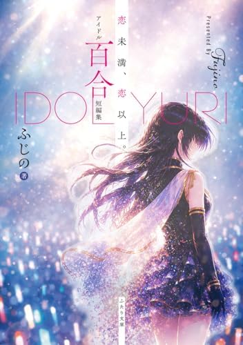 Amazon.com: 人鱼陷落: 9787549295098: RE-Vendur: Books